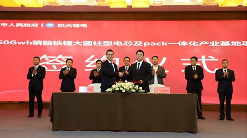 總投資260億元！50GWh鋰電池項目簽約落戶天門