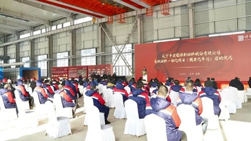 100億！遼寧中宏新能源鋰電池負極材料一體化項目竣工投產(chǎn)