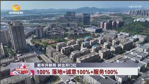 強(qiáng)勢“刷屏”！為啥新華社等媒體都來報(bào)道新區(qū)這件事？